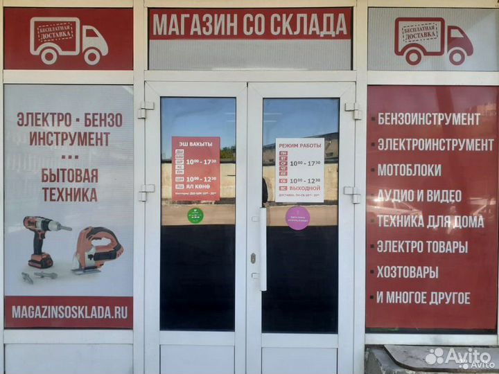 Газовая плита дарина - 1D GM141 007 W