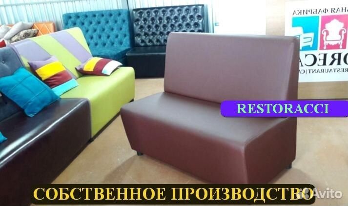 Диван Любые дизайны цвета