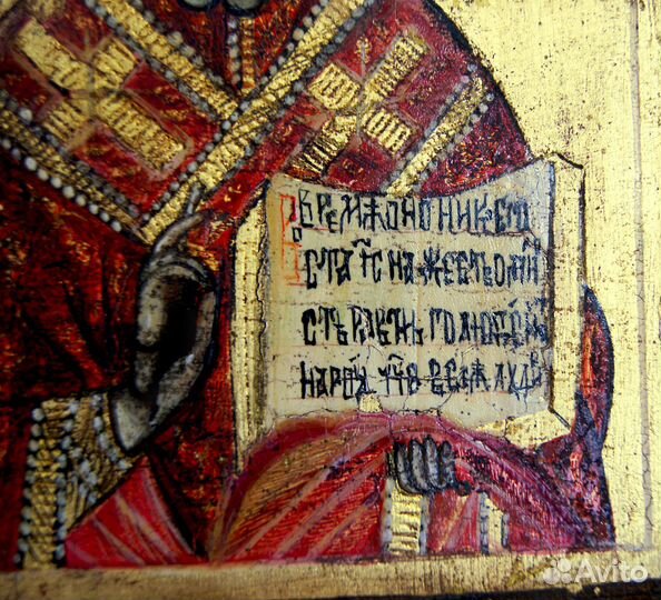Старинная икона Николая Чудотворца