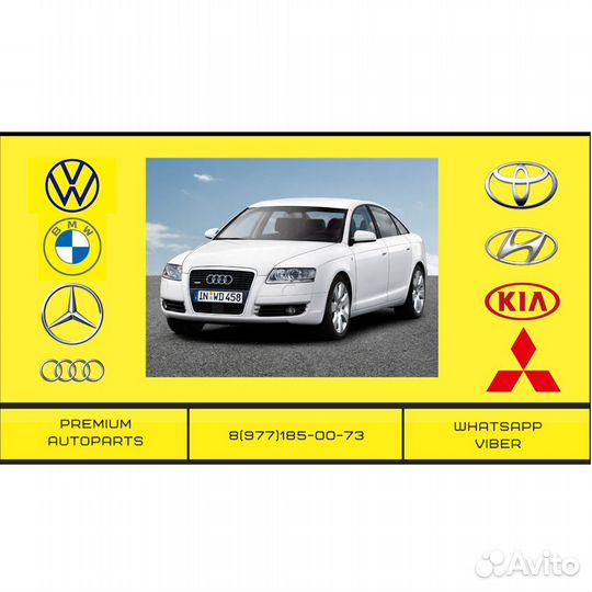 Фара Audi A6 C6 Ауди А6 С6 Ауди А6 Ц6