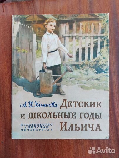 Книги о Ленине