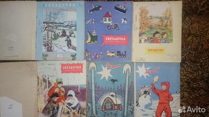 Тонкие детские книжки 50-70г СССР. Звёздочка 60гг