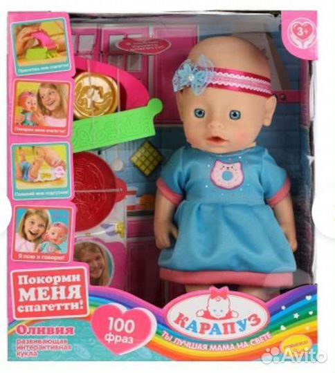 Куклы пупсы