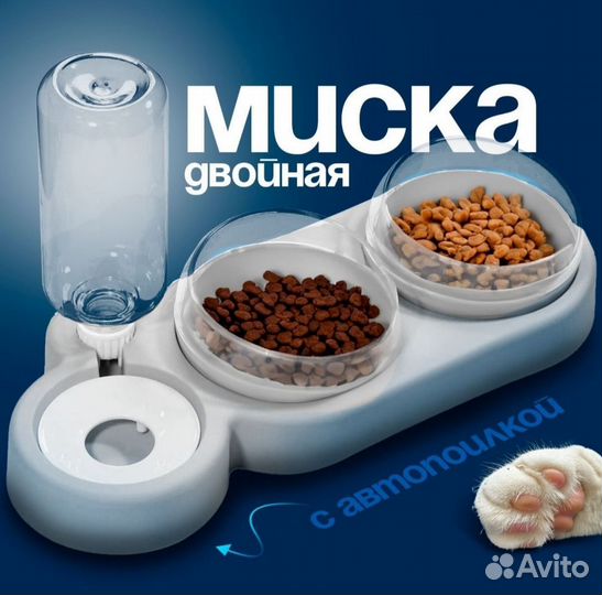 Миски для кошек и собак