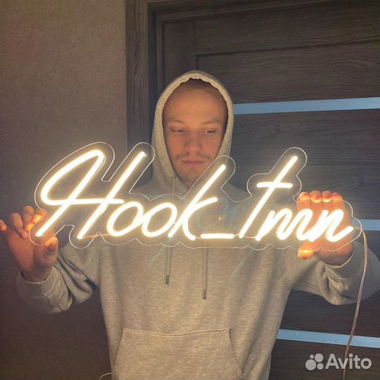 Отговорю заказывать неоновую вывеску