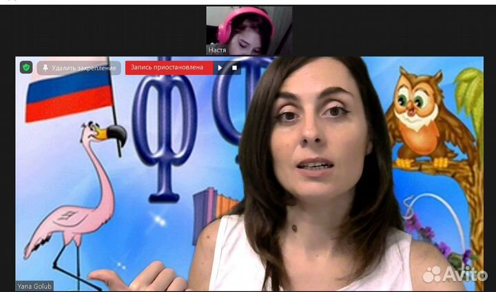 Логопед / Подготовка к школе