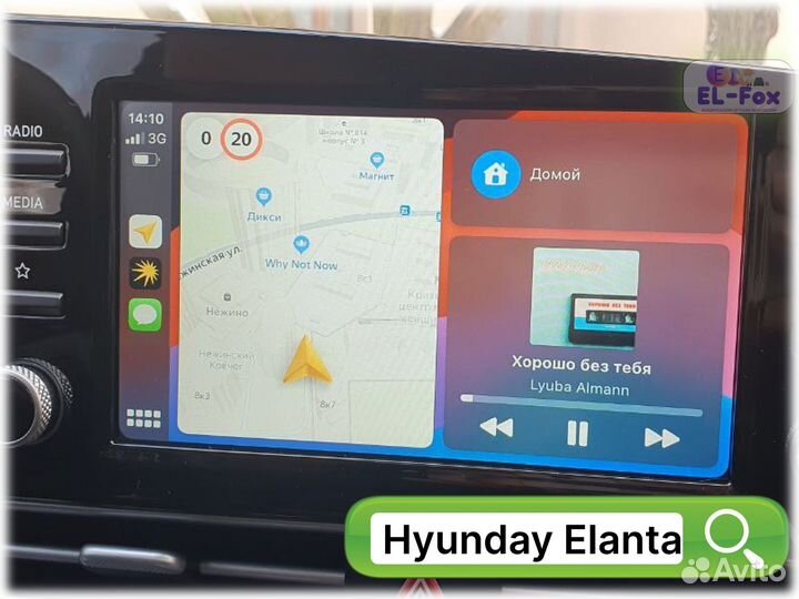 CarPlay и Android Auto на авто из Китая