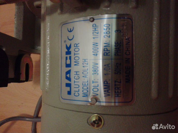 Двигатель для промышленной швейной машины