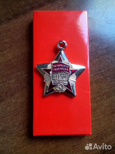 Ветеранские подвески