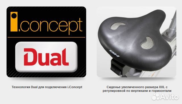 Велотренажер BH fitness nexor dual