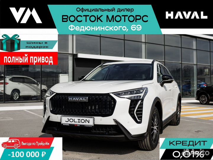 HAVAL Jolion 1.5 AMT, 2024