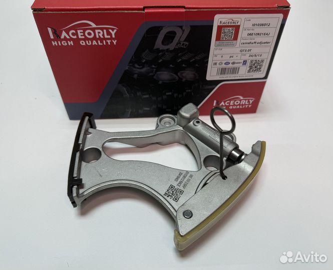 Натяжитель цепи грм Skoda 06E109218AJ