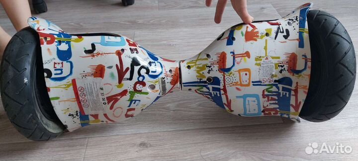 Гироскутер