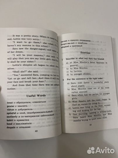 Учебная литература. Английский язык