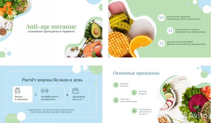 Дизайнер презентаций и полиграфии