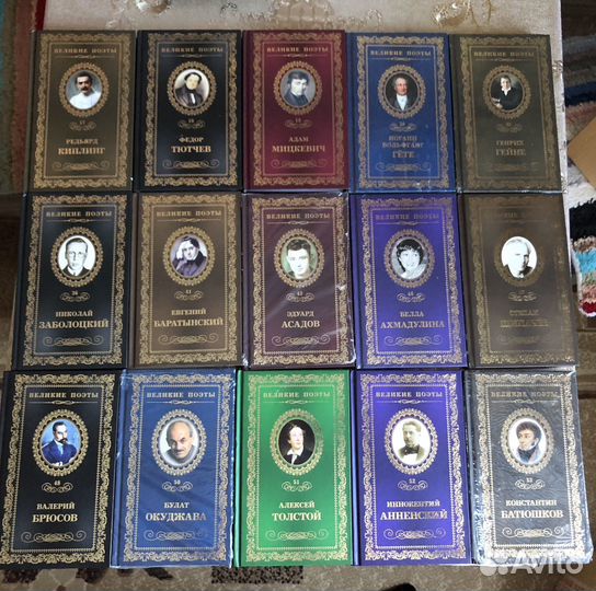 Великие поэты книги