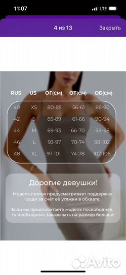 Платье женское