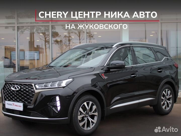 Chery Tiggo 7 Pro Max 1.6 AMT, 2024