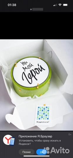 Подарок на 23 февраля набор