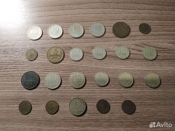 Монеты СССР