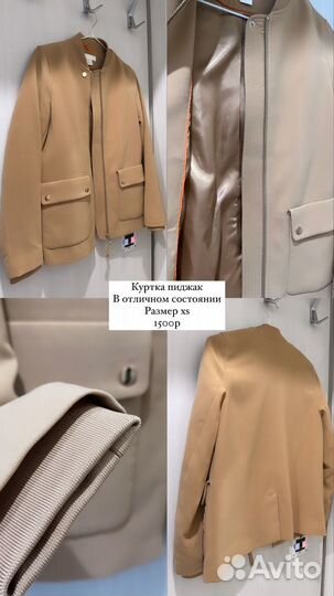 Куртка пиджак