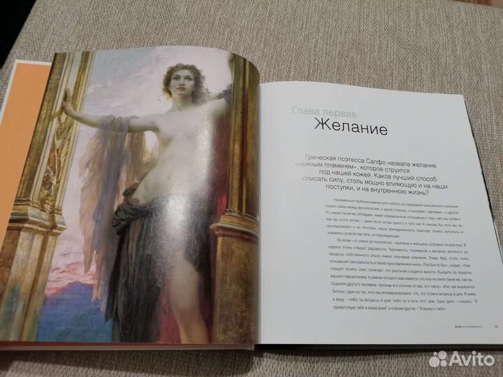 Книга коллекционная, редкая, новая