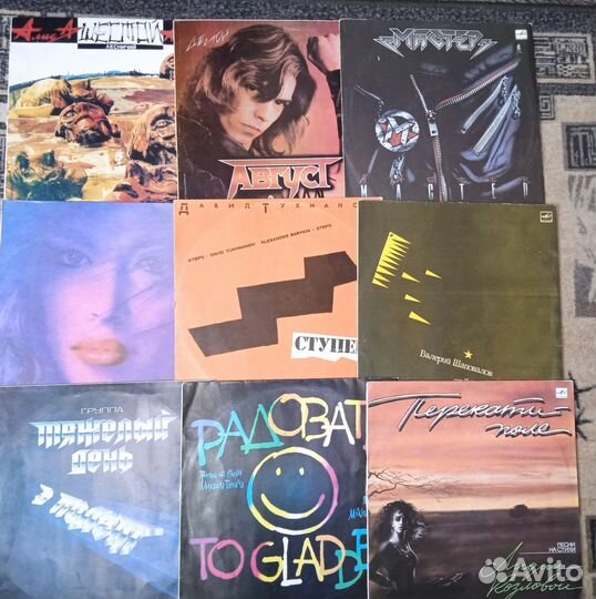 Виниловые пластинки