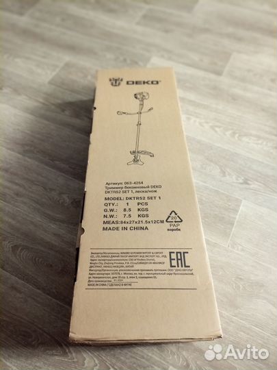 Триммер бензиновый