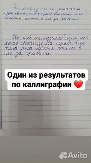 Репетитор, подготовка к школе, индив.занятия