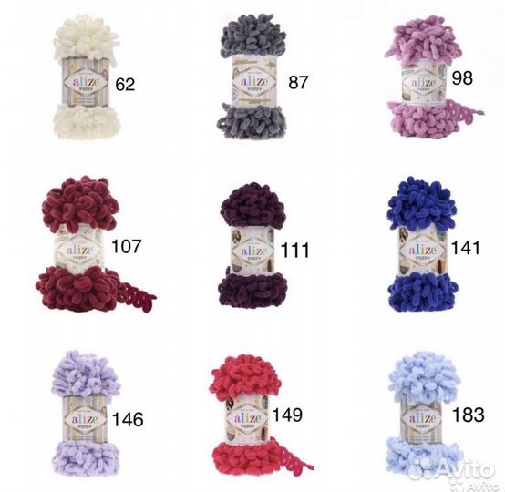 Пряжа Alize Puffy (Ализе Пуффи)