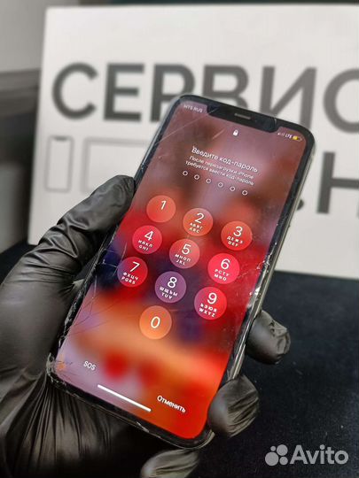 Ремонт Телефонов iPhone Samsung Xiaomi Honor Redmi