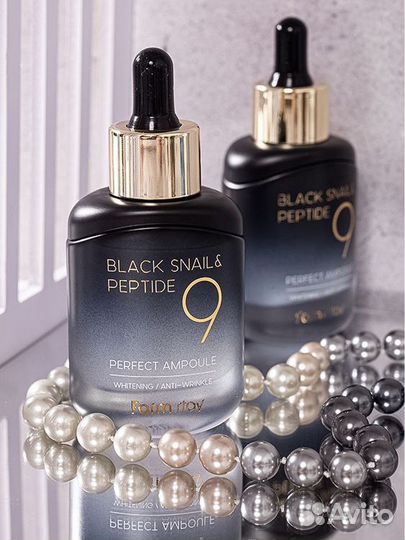 Сыворотка для лица