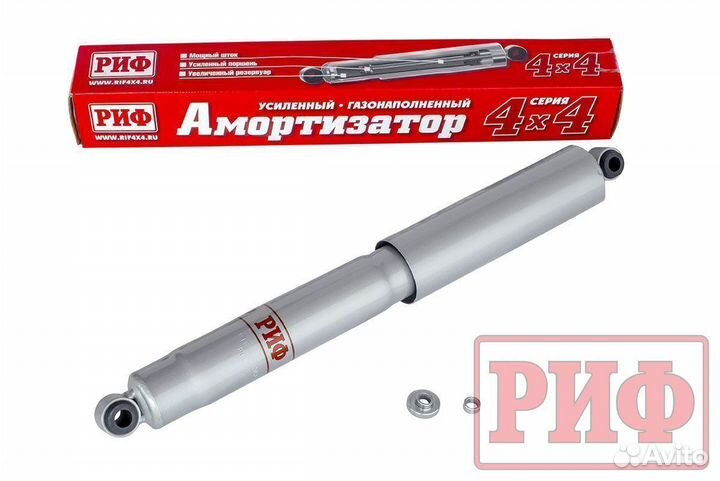 Амортизатор задний газовый Mitsubishi L200