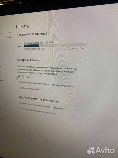 Системный блок