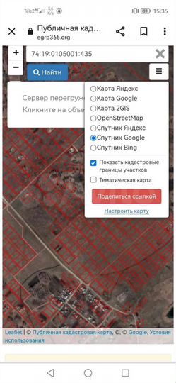 Участок 10 сот. (ИЖС)