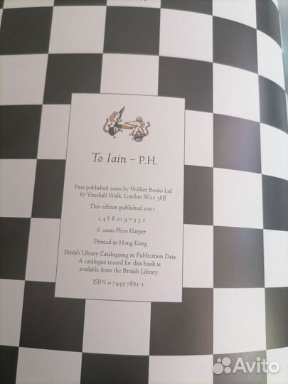 Книга про шахматы