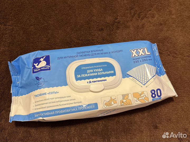 Влажные салфетки для ухода за лежачими больными