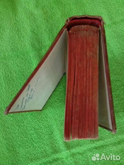 Фотоальбомы 50-е