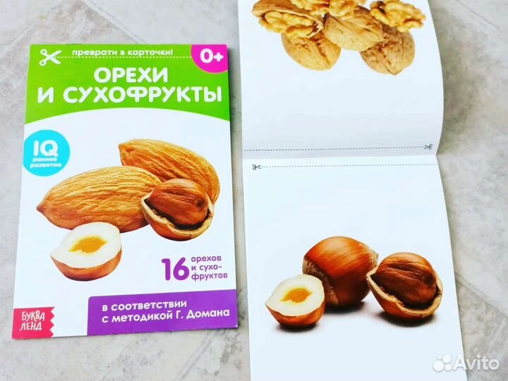 Развивающие карточки Глеба Домана