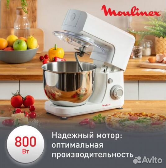 Кухонная машина Moulinex essential QA150110