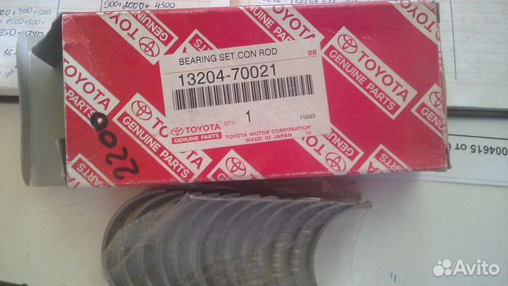 Вкладыши шатунные 0.25 toyota mark2 verosa crown 1