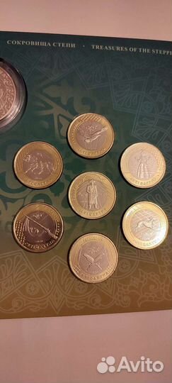 Юбилейный альбом монет Казахстана