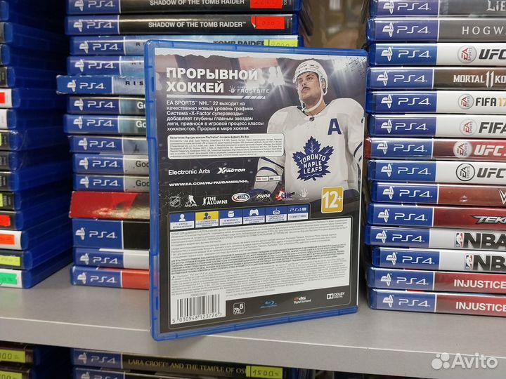 NHL 22 рус.версия ps 4 /магазин Арбат