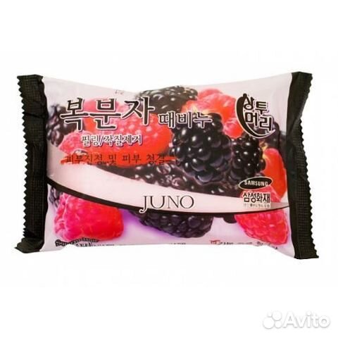 Мыло-пилинг с экстрактом Малины и Ежевики Soap-Pee