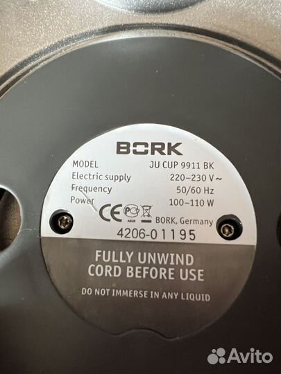 Соковыжималка для цитрусовых bork