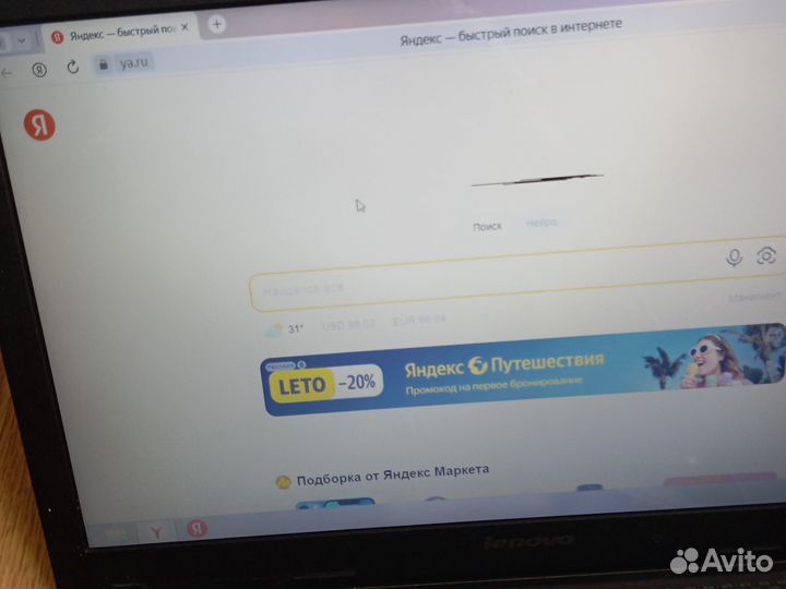 Lenovo