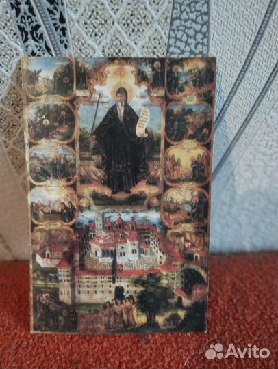 Открытка из Болгарии