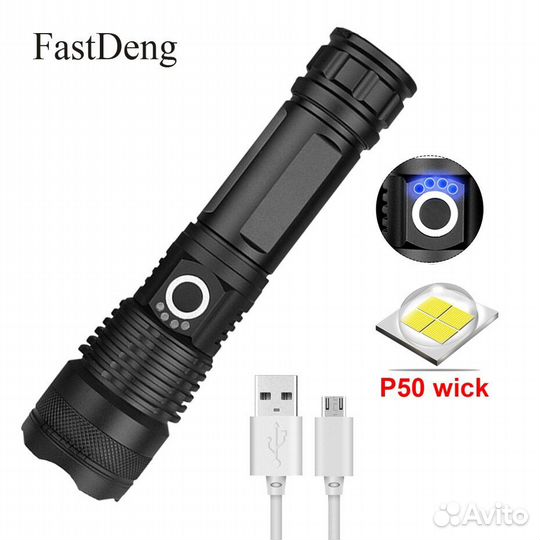 Фонарь светодиодный аккумуляторный