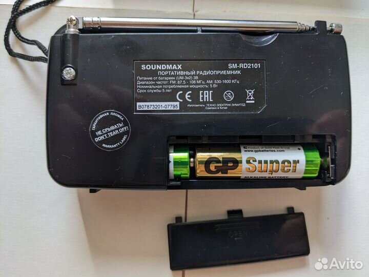 Карманный радио приемник с MP3 плеером