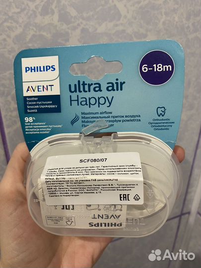 Соска пустышка avent